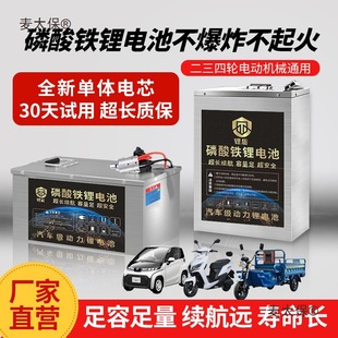 ����48v60v72v�����F�늳ؿ��f���u��������݆��݆늄�܇��̫��