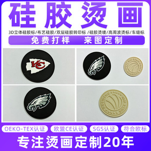 ���ܘ˶���pvc�z�����z���wlogo���¹��z�˷��b�������l���z�C��
