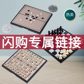 象棋、围棋;游戏棋;扑克、桌游牌