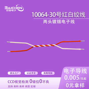 10064-30̖�F�����t�׽g���ֱ��{�����C����OK��2P�F�����g��