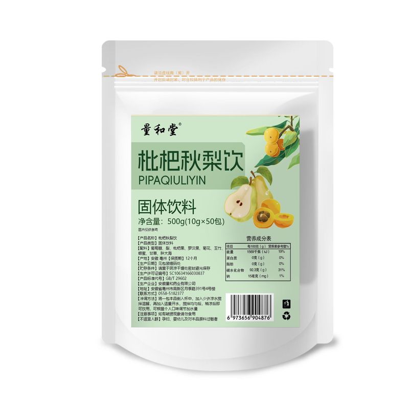 枇杷秋梨饮琵琶秋梨膏正宗一袋一杯固体饮料速溶工厂批发零售代发|undefined