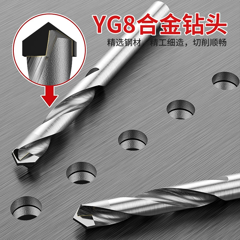 Сверло из карбида вольфрамовой стали, спиральное сверло, плитка из нержавеющей стали, пружинная сталь, угол чугуна, специальное спиральное сверло по металлу