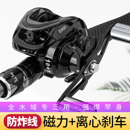 碳素路亚竿套装M调直柄纺车轮枪柄水滴轮远投路亚杆单竿路亚批发