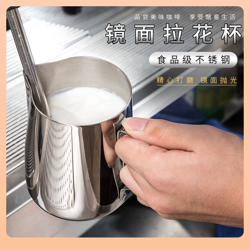 ◓ Кувшин для латте-арта из нержавеющей стали 304 с носиком, кувшин для латте-арта, изысканный кофейный кувшин с мерной шкалой, кувшин для взбивания молока, инструмент для латте-арта.