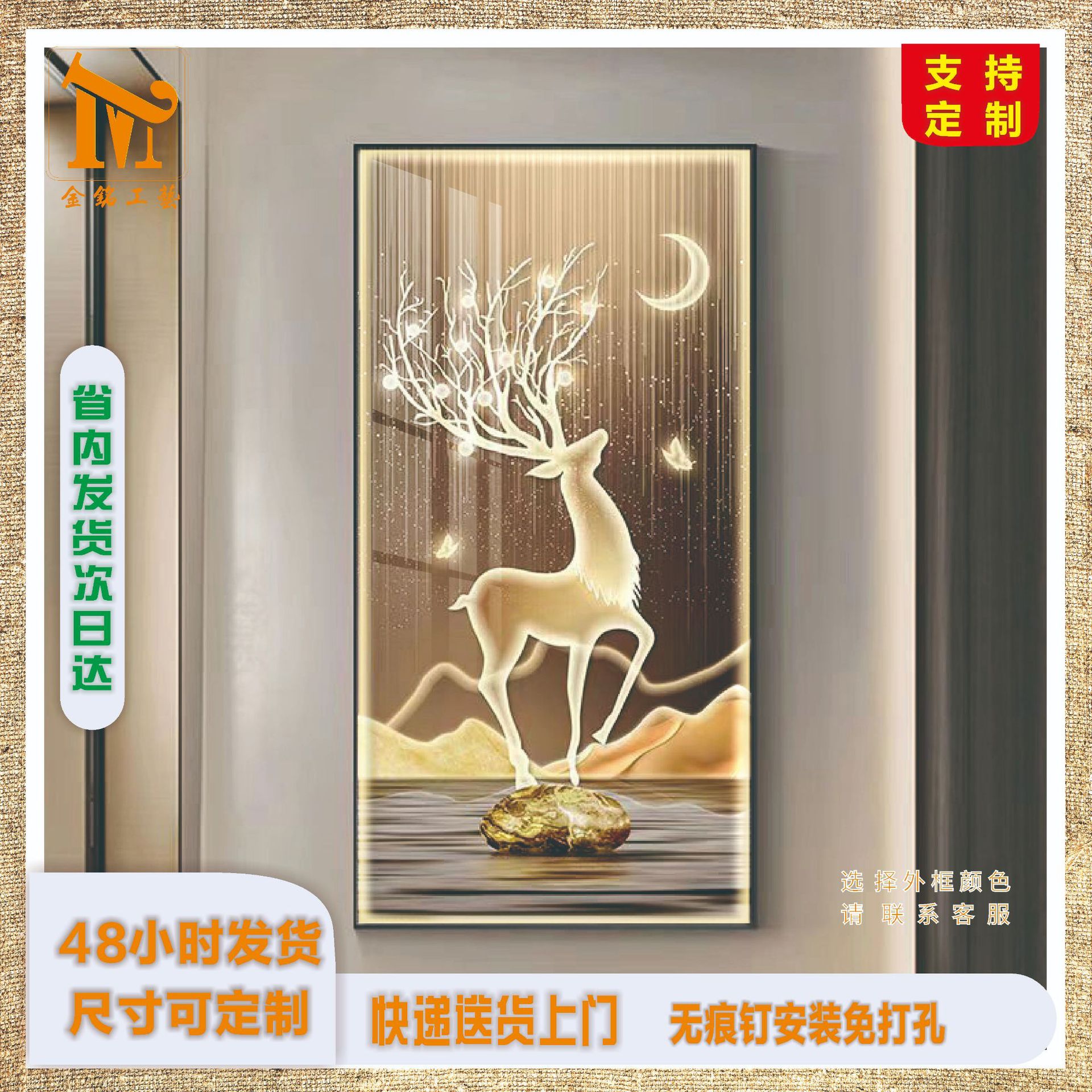 Lujo ligero en la puerta colgante pintura de atrajo Cai Lu pasillo pintura decorativa pasillo escalera mural decoración pintura de luz de diamante cristal