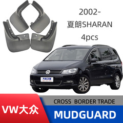 大衆夏朗sharan自動車タイヤのフェンダーを適用して穴を開けずに国境を越えて販売する