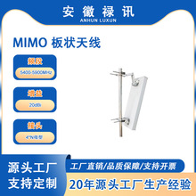5400-5900MHzMIMO ����쾀20dBi-20w-4*Nĸ��-5.8G�o������ϵ�y