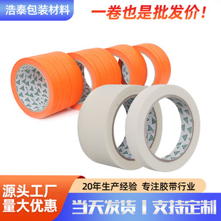 1cm-5cm�ɕ�����ճ�Բ��������y���l�b���b����p�N߅���y���z��