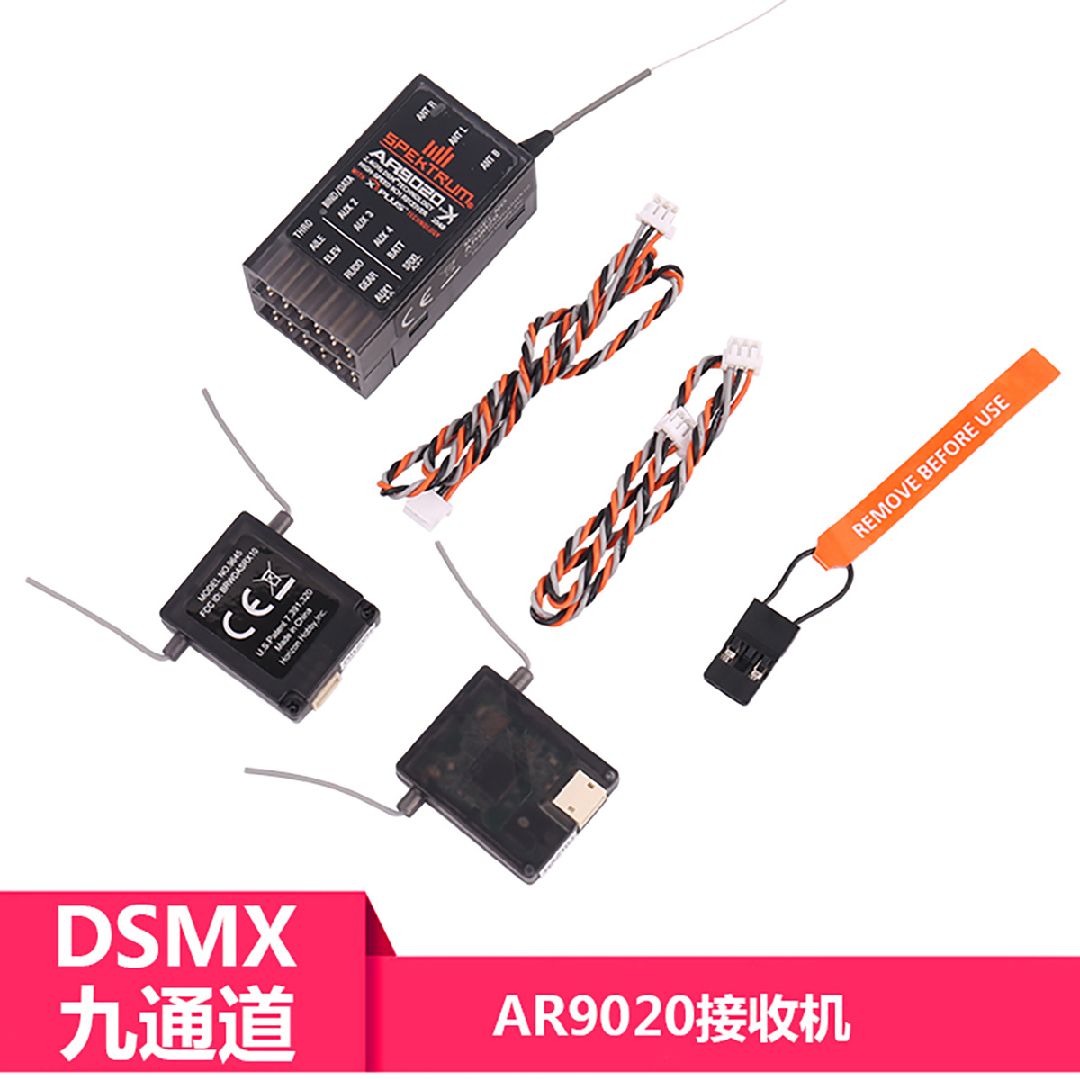 SPEKTRUM receptor AR6210 AR6100EAR8000 AR9020 AR12120 S603 F701