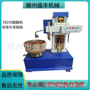 T8370�M�ęC��ęC �x܇���ޏ͙C���ތ��ù��M�� ����ʢ�S�Cе