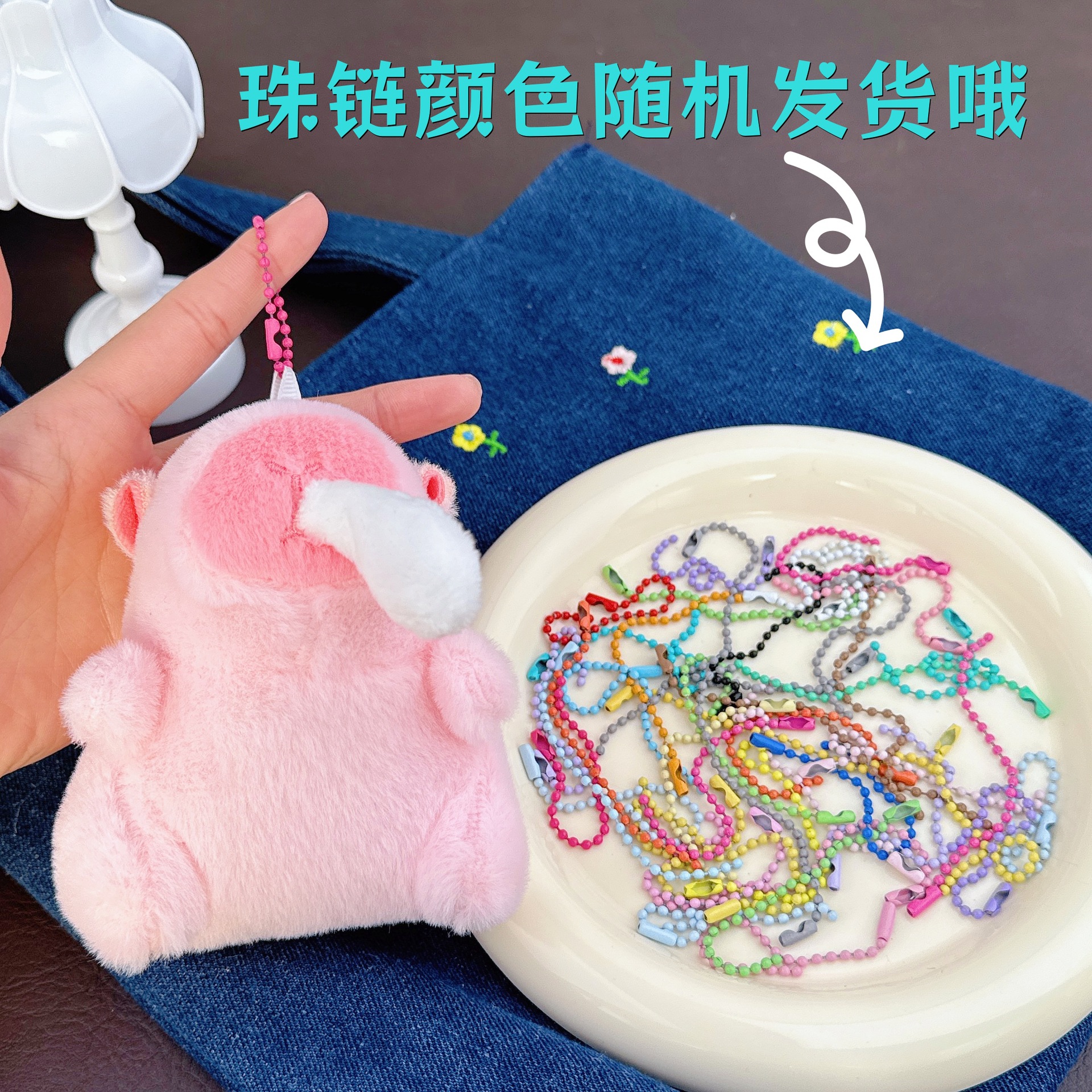 Light pink white snot + a random color bead chain