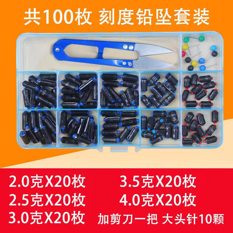 Box, scissors, 2 gram, 5 gram, 3 gram, 5 gram, 4 gram, 20 pieces, 10 pieces