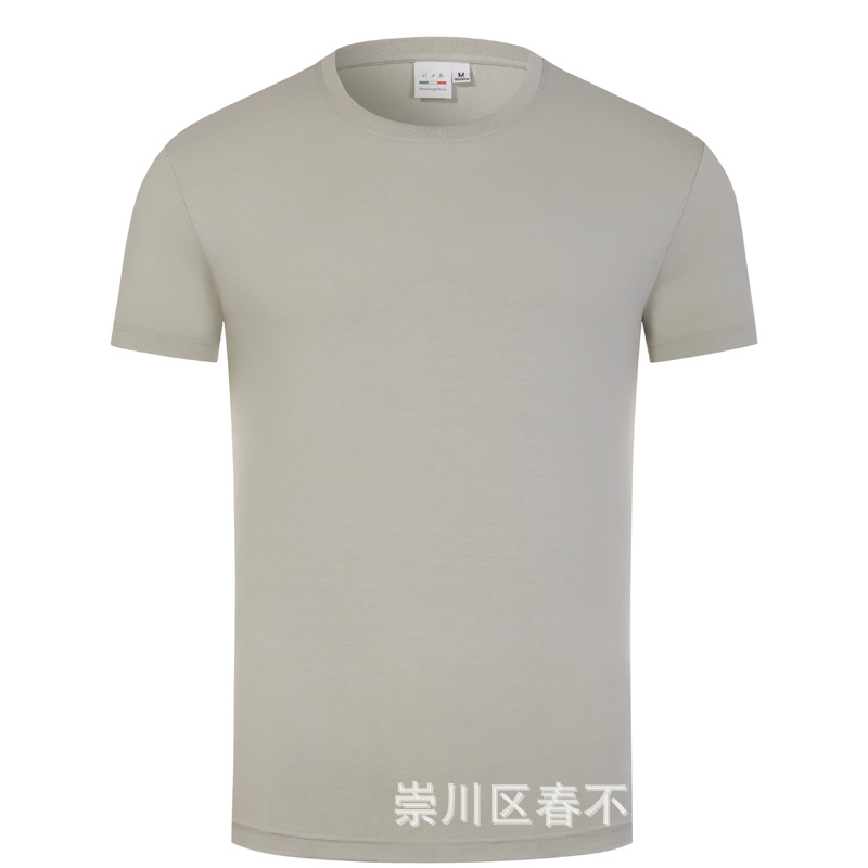 new pattern Solid T-shirts customized logo new pattern men and women summer T-shirt coverall diy Short sleeve custom