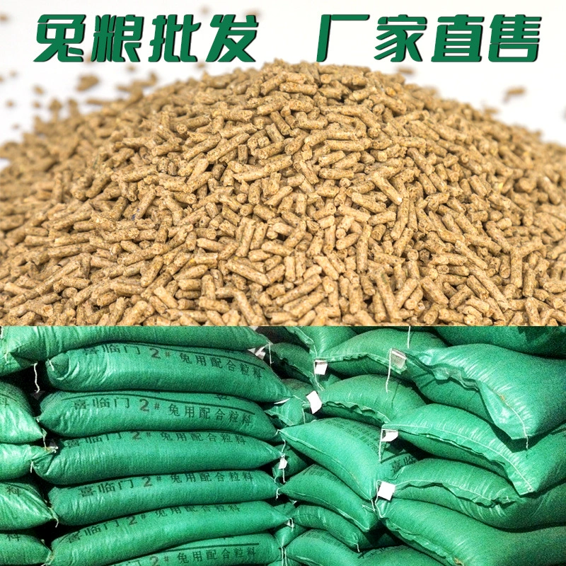 Оптом Корм Для Кролика Корм Молодой Кролик Взрослый Корм Для Кролика Корм Гвинейская Свинья Еда Специальный корм для разведения растений