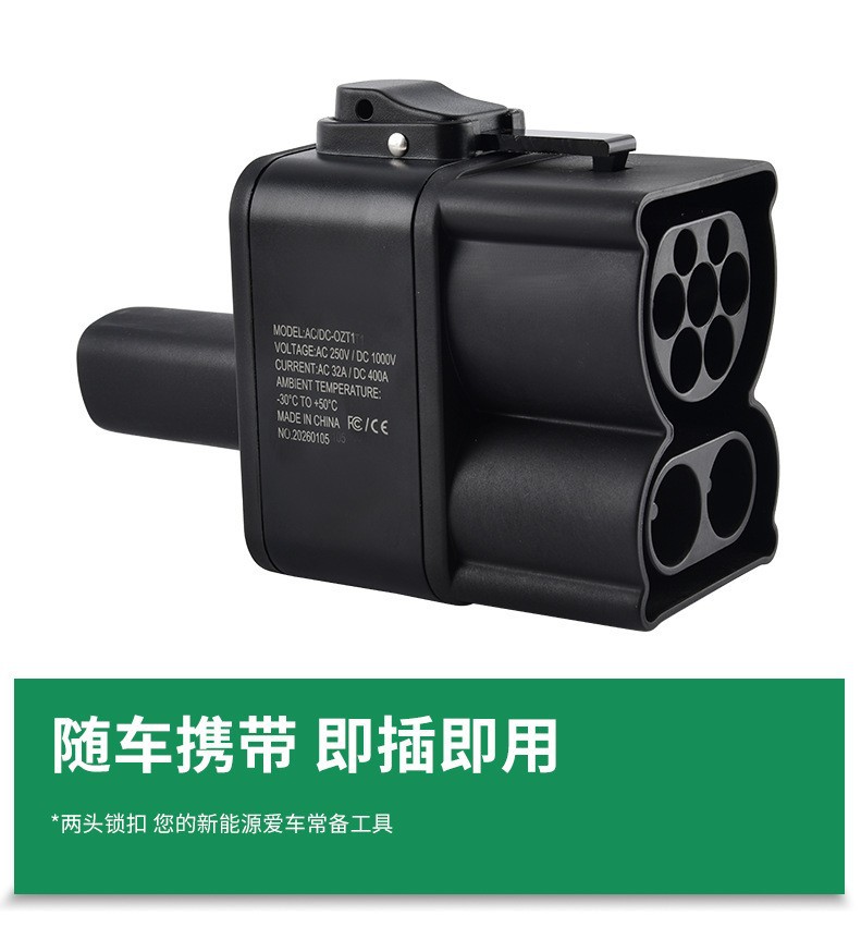 New energy vehicle charging station adapter European standard to Tesla CCS2-NACS DC adapter converter cross-border