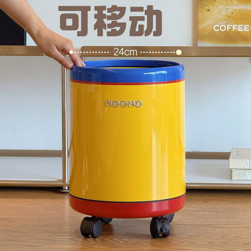 Dopamine High-Quality Aesthetic Movable Trash Can with Wheels for Home Use in Living Room, Bedroom, Bathroom, Large Capacity Trash Bin