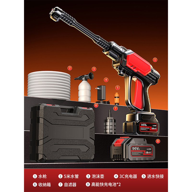 Portable car washer, Shiyong High Pressure Washer - german-four-pump-pulse-turbocharged-96vh-long-battery-life-dual-battery-80-sections-power-2-charger-1-charge-5-meter-water-pipe-six-in-one-nozzle-storage-box-packaging