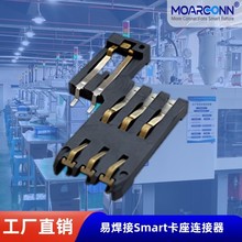 ���Sֱ�NSmart���� ܇�d�͸ߜ�6pin�����ֱ펧�_�PSmart����