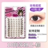 60 clusters, 10 rows, Su Daji-brown (9/11/15mm)