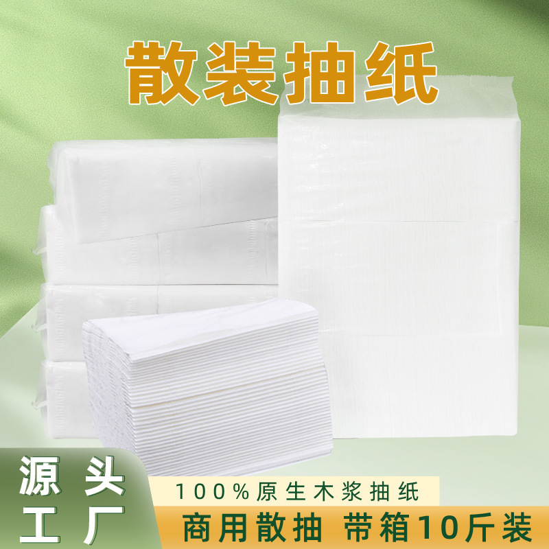 Tissue commercial hotel napkin factory facial tissue toilet paper wholesale full box of 10 Jin affordable bulk tissue