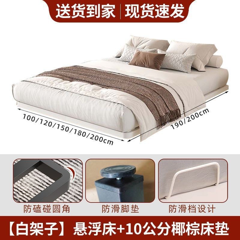 悬浮床现代简约无床头铁架钢架铁艺主卧双人床榻榻米排骨架悬空床|undefined