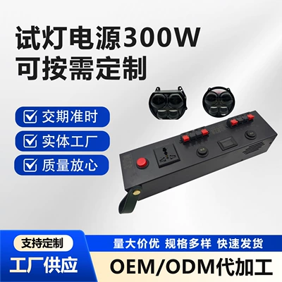 Jonood Car Light Modification Led Light Modification Tools and Accessories Voltage and Power Tester Modified Fog Light Wiring Kit (Other Car Modifications)