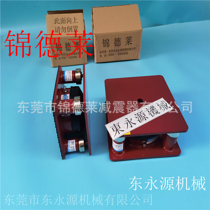 模切机避震器 自动足球下料裁断机减震脚找东永源