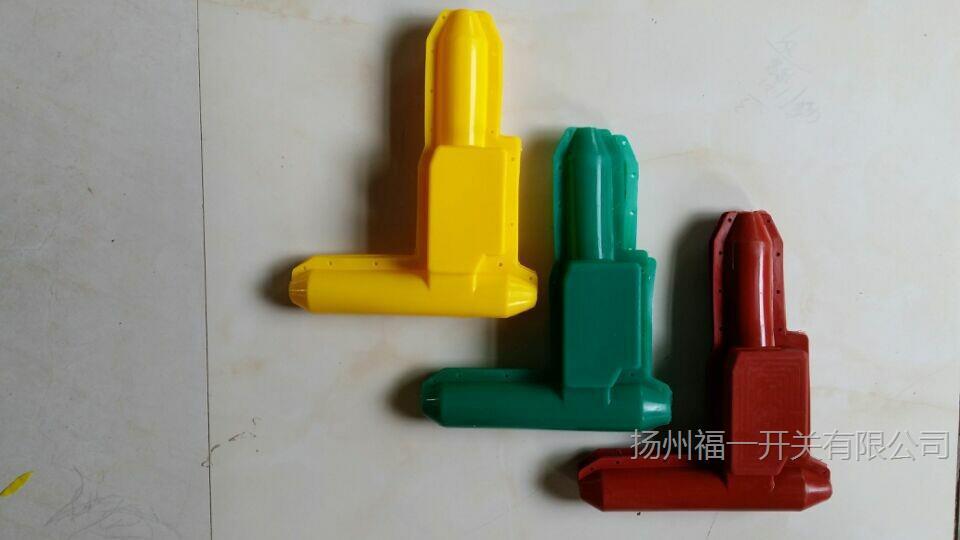 跳线线夹护罩 TY240（三只套）