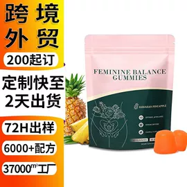 复合保健产品;软糖;运动营养食品