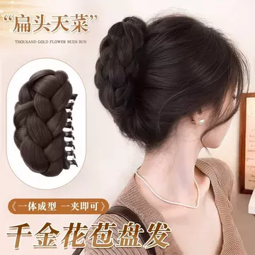 Ball Head Grabber Daughter Bud Wig Twist Hair Bun Hair Texture Texture Back of the Head Flat Head Hair Volume Wholesale