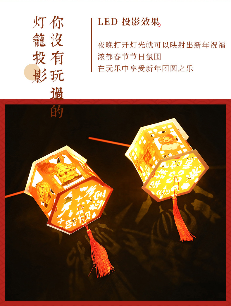 手提灯笼详情_02