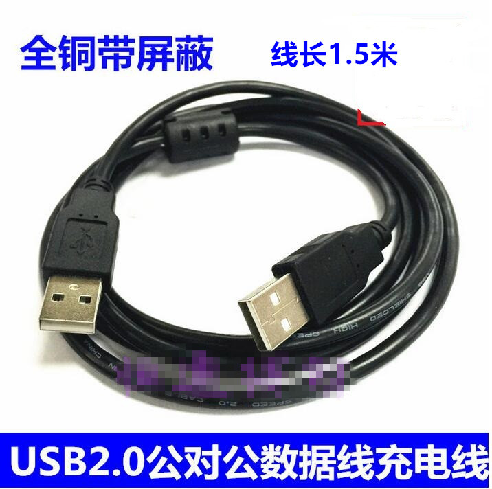 USB2.0 3.0 ͨѶ̶USBӿڹͷĸԲˮ