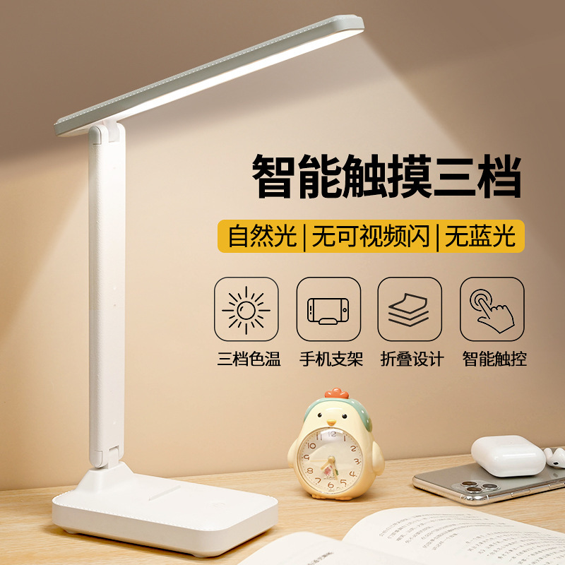 Table Lamp Eye Protection Touch Dimming Color Desk Dormitory Rechargeable Student Study Children's Bedroom Bedside Lamp Wholesale Table Lamp Eye Protection Touch Dimming Color Desk Dormitory Rechargeable Student Study Children's Bedroom Bedside Lamp Wholesale