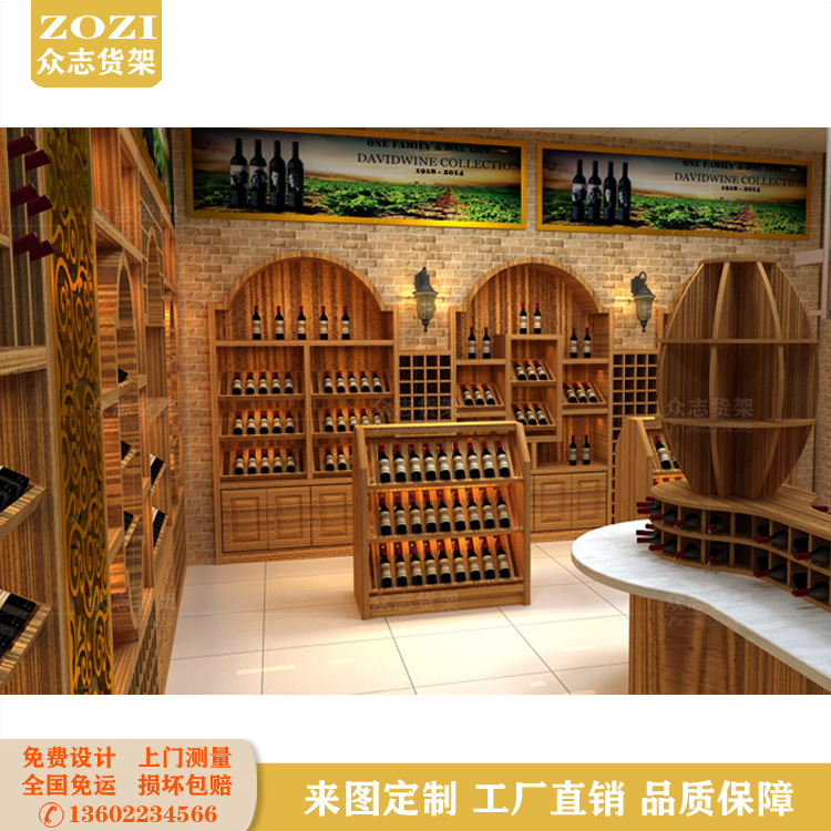 红酒葡萄酒展示柜酒吧台货架酒庄厂家直销设计酒窖实木复古陈列柜