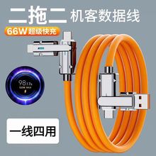 �๦�ܙC�Ͷ��϶���䔵����type-c��늾��ĺ�һUSB�֙C��늾�