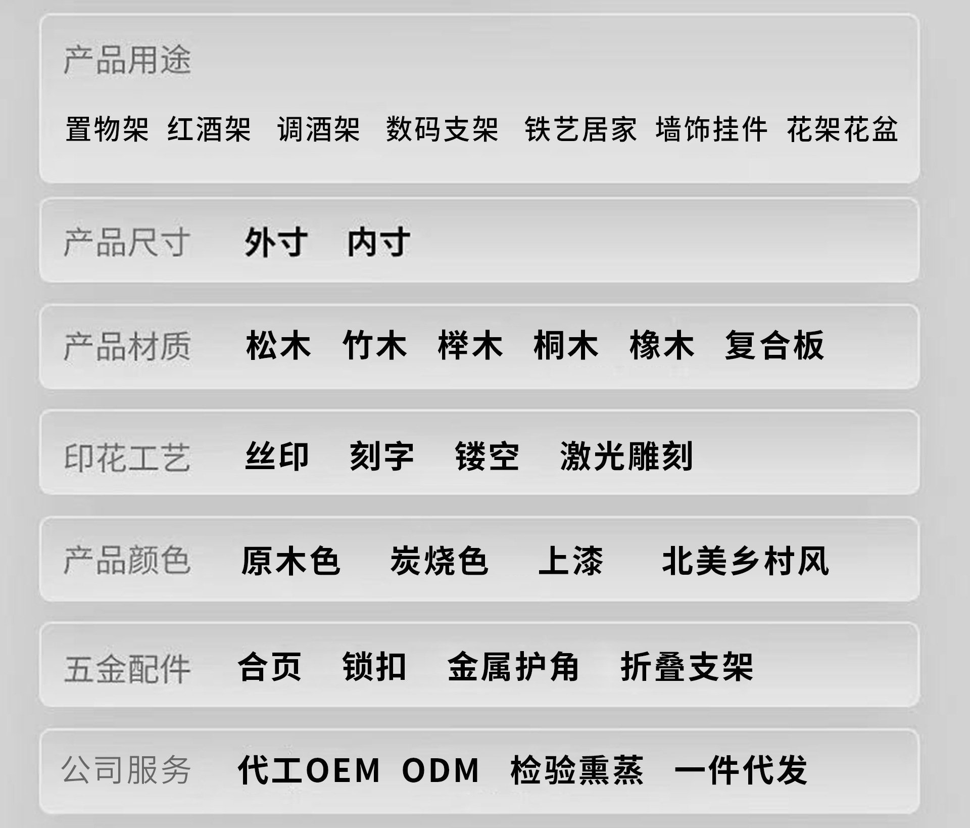 曹县美冠家具有限公司_04