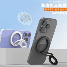 手机支架;车载手机支架;其他手机配件