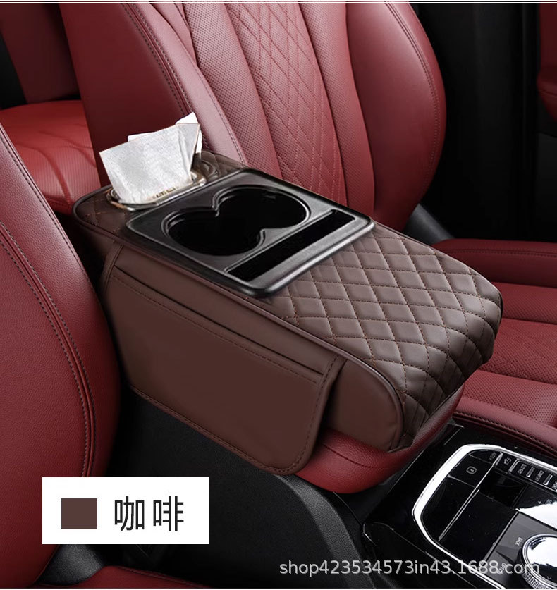 Hebao car armrest box pad booster pad car center armrest tissue box storage bag water cup holder integrated