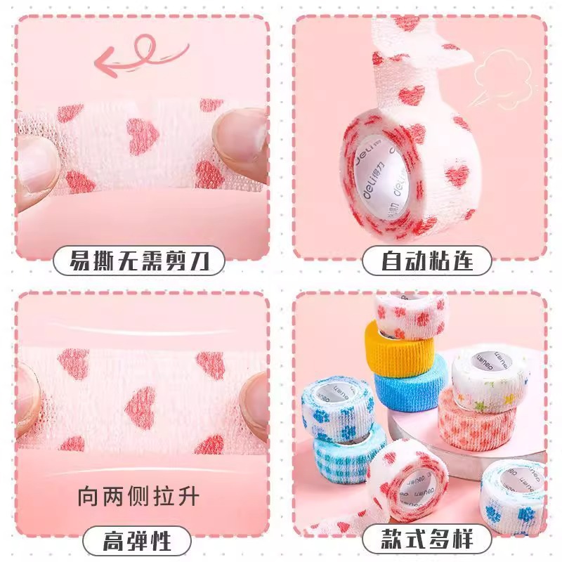 Deli Finger Protection Bandage, Finger Tape, Student Anti-Wear Hand Protection Cover, Finger Cover, Finger Joint Traceless