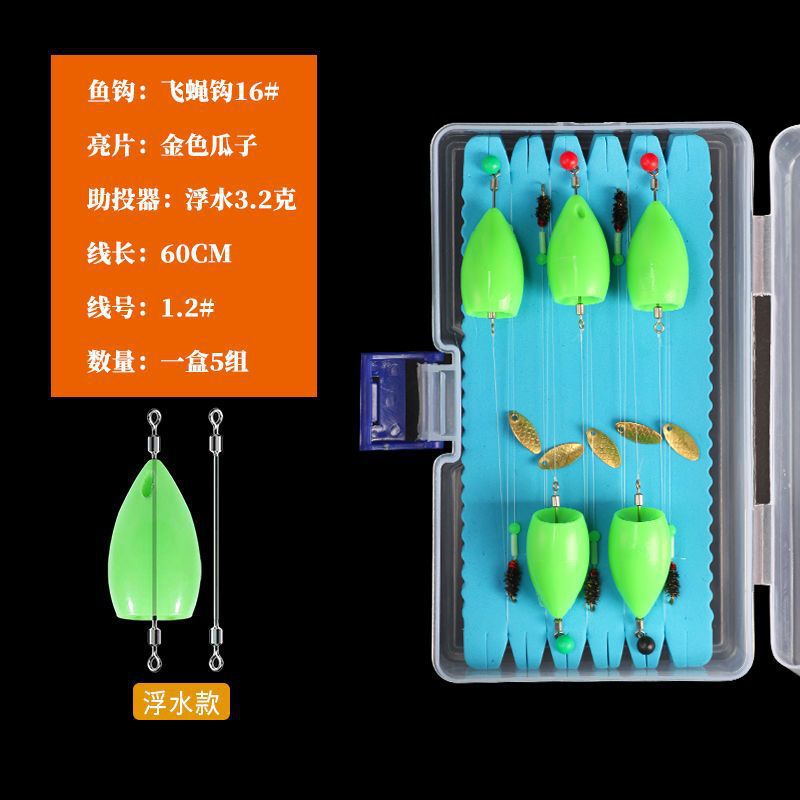 No dañar la línea de semilla de melón conjunto de sequillas atado boca de caballo blanco falso boca de pico Luo Fei Luya cebo de lanzamiento auxiliar de pico volador