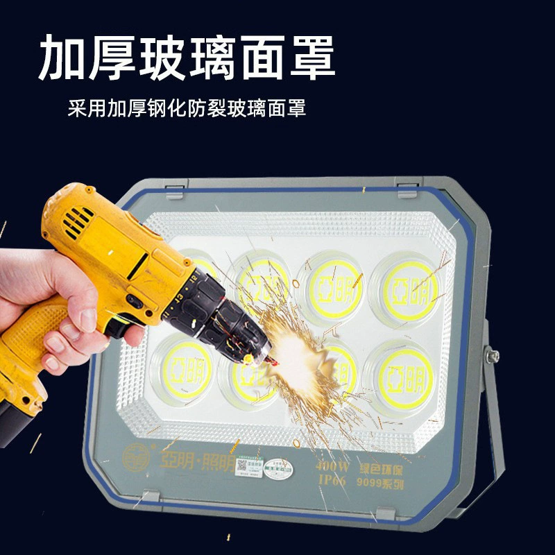 亚明 Travel spotlight, LED lights, lamp, wholesale