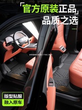 长安cs75plus汽车脚垫tpe全包围车内装饰品改装配件三代/四代窥喜