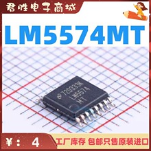 LM5574MT LM5574MTX LM5574 TSSOP16 ���u�� ԭ�b���u