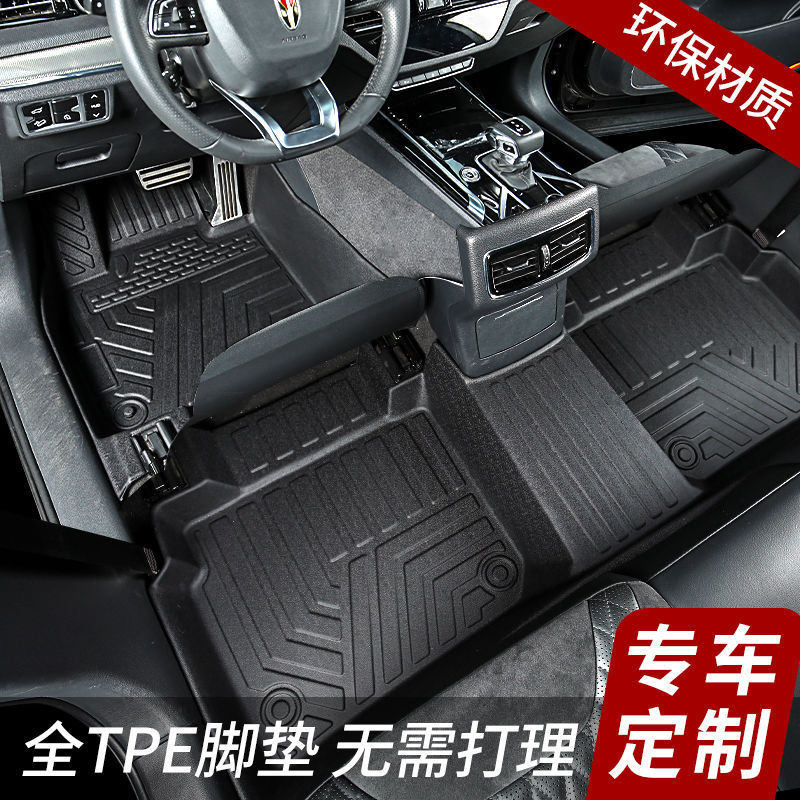 適用北汽EU5専用tpe自動車フットパッド北汽eu5plus滑り止め耐摩耗性無変位全包囲足|undefined