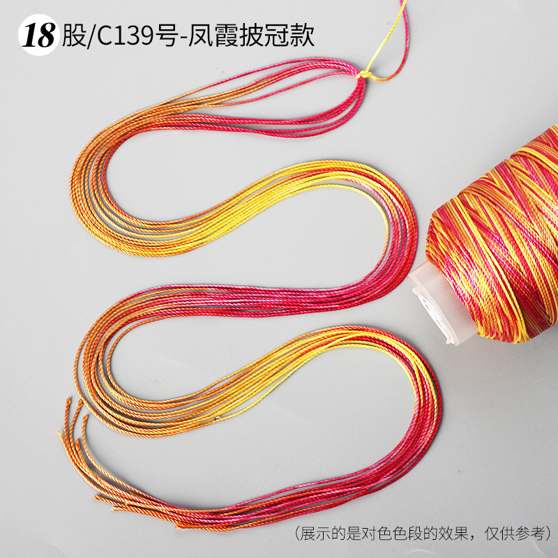 段染ストランド361218本の五色の縄は手編みの縄のネックレスの縄の玉佩のペンダントの紐のdiyの部品を掛けます。|undefined