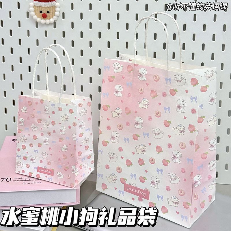 可爱水蜜桃小狗礼物袋节日送礼包装收纳纸袋子外出购物手提袋批发