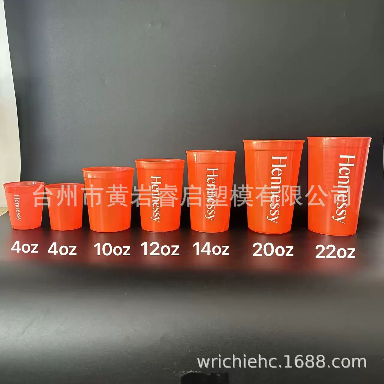 14oz广场杯 10oz体育场杯  12oz广场杯  20oz体育场杯22oz 广场杯