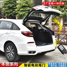 ���ùڵ��綯β�����ǽܵ�˼���ӰXUCRV�Զ������Ÿ��װ����