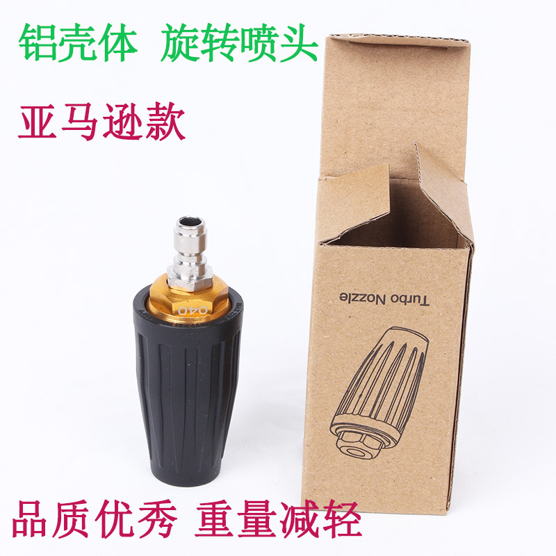 High-Pressure Water Gun Rotating Nozzle Ceramic Core High-Pressure Cleaning Lotus Nozzle 1/4 Quick Plug Connected to Amazon