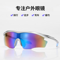 专业运动骑行眼镜防风护目炫彩SUNGLAEES徒步登山太阳镜批发爆款